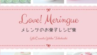 書籍のお仕事