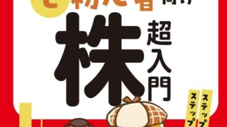 書籍のお仕事