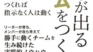 書籍のお仕事