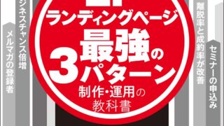 書籍のお仕事
