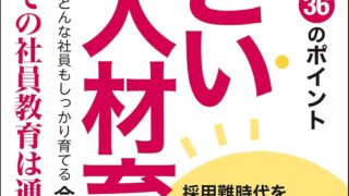 書籍のお仕事