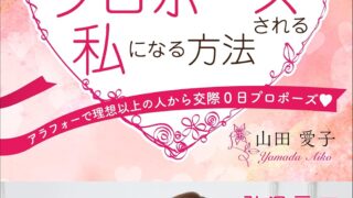書籍のお仕事