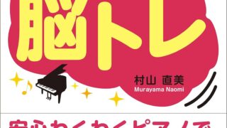 書籍のお仕事
