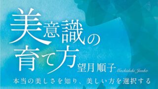 書籍のお仕事