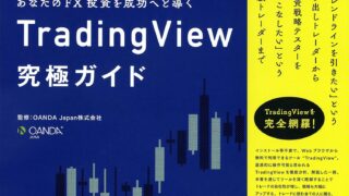 書籍のお仕事